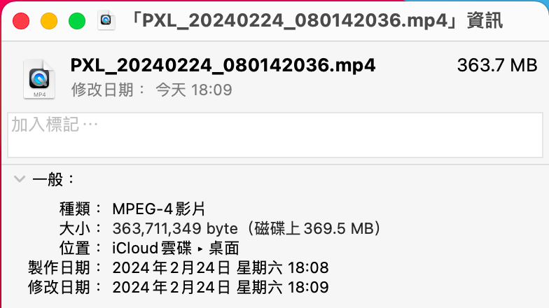 ffempg install
