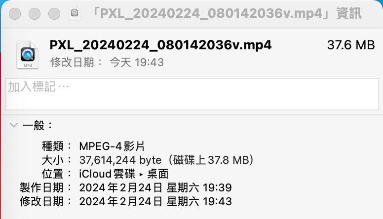 ffempg install